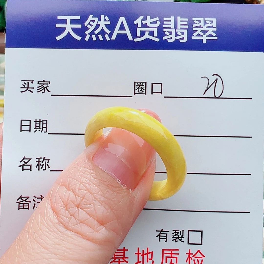翡翠戒指未镶嵌Y***?戒指