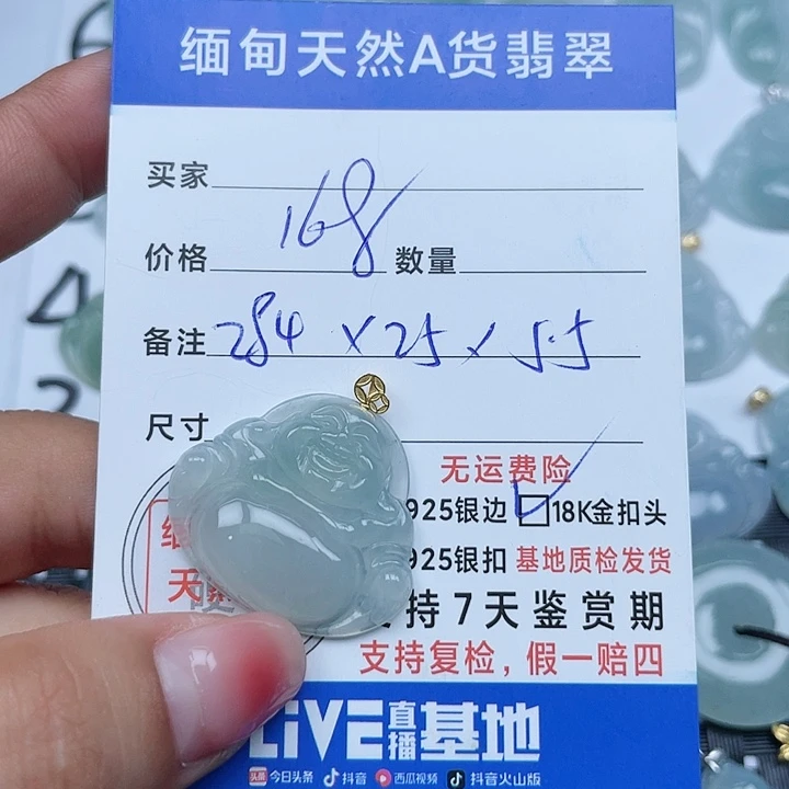 翡翠18K金镶嵌吊坠(不含链)纯天然缅甸a货翡翠
