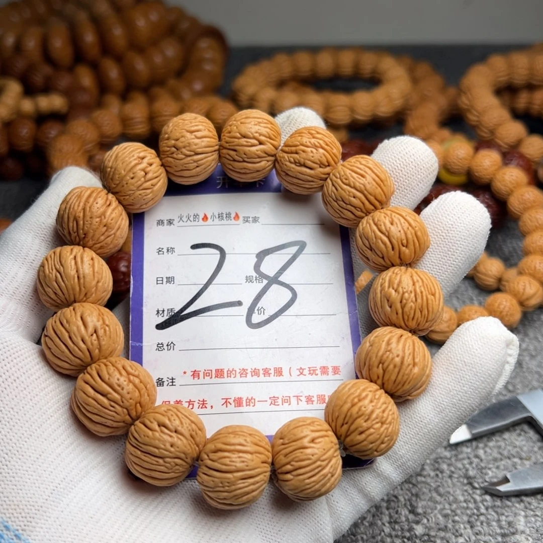 泷***.手串桃核桃核树皮纹28