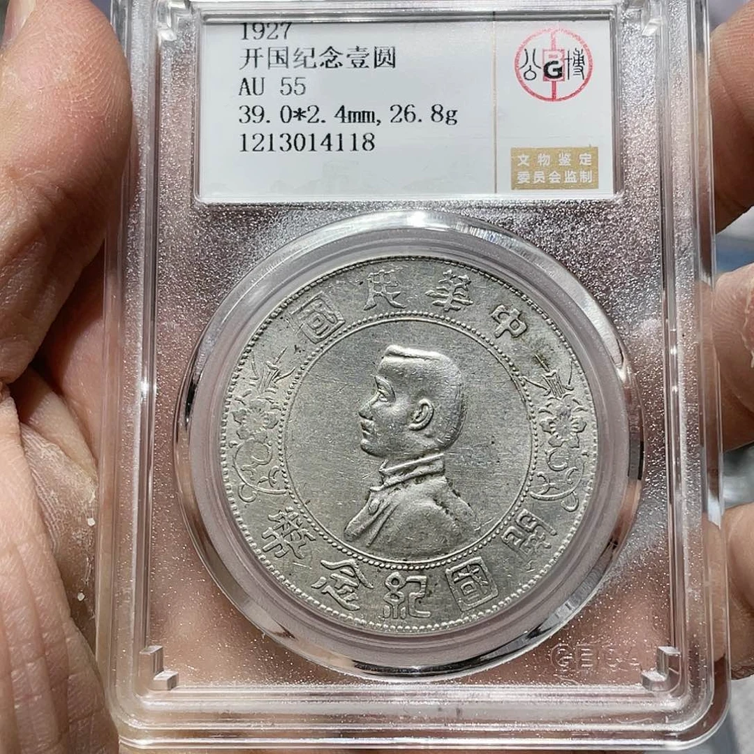 银如图所说的那样是一