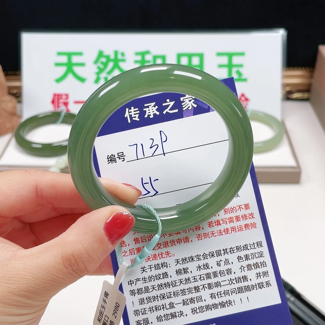 汐***梦未镶嵌手镯和田玉