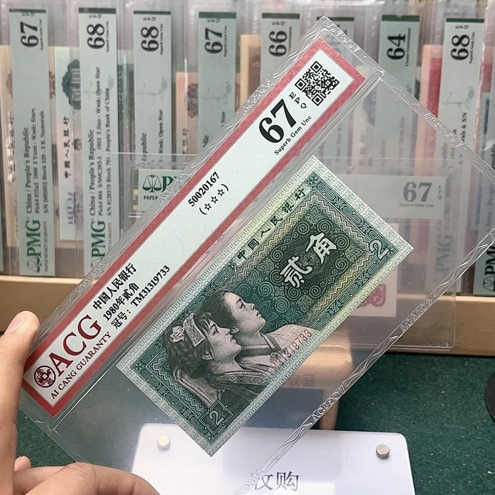 【闪购商品】67分8002爱藏31319733