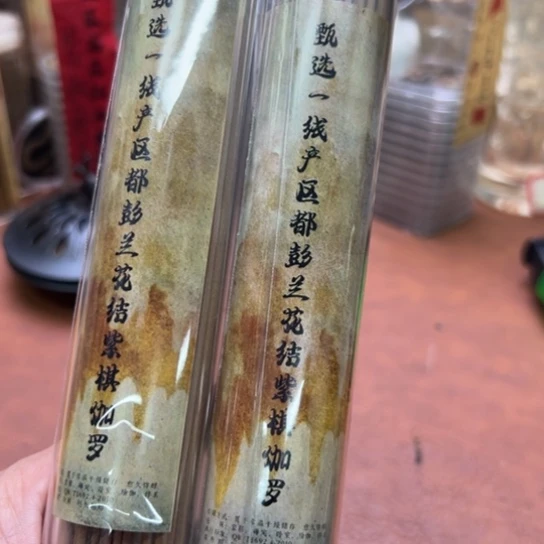 紫砂闪购专属链接100克