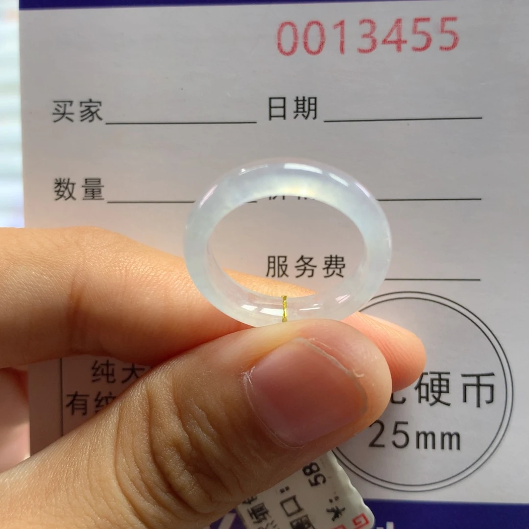 翡翠戒指未镶嵌11号