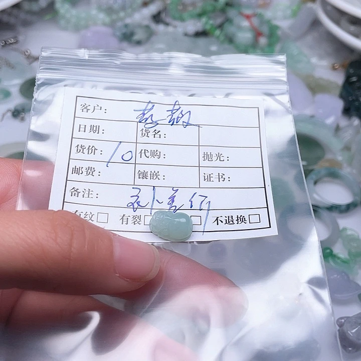 熊***薇翡翠未镶嵌戒指467@