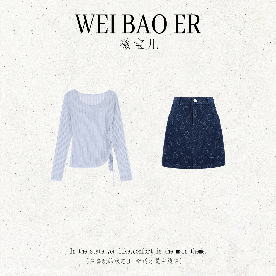 WEI BAO ER/薇宝儿【罗曼之夜】夏季新款百搭时尚半身裙套装连衣裙