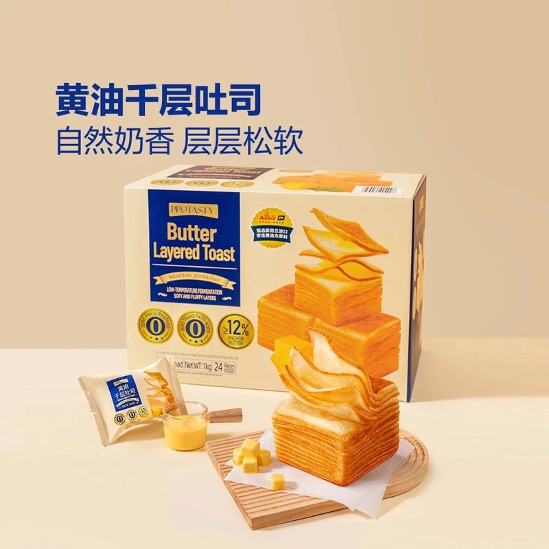 protasty 黄油千层吐司 1kg 【京东顺丰】