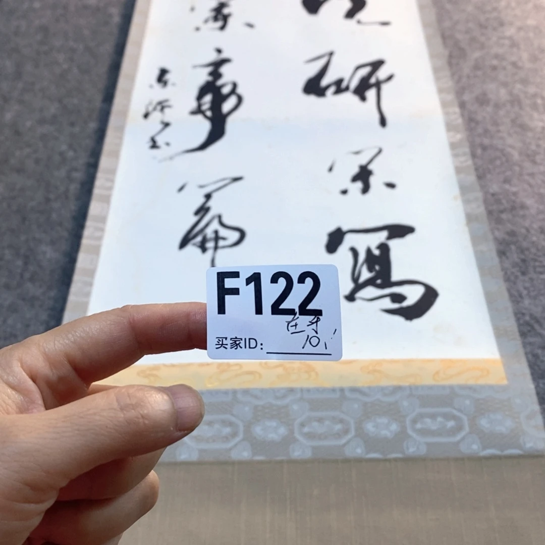 在***情文化创意装饰美术品