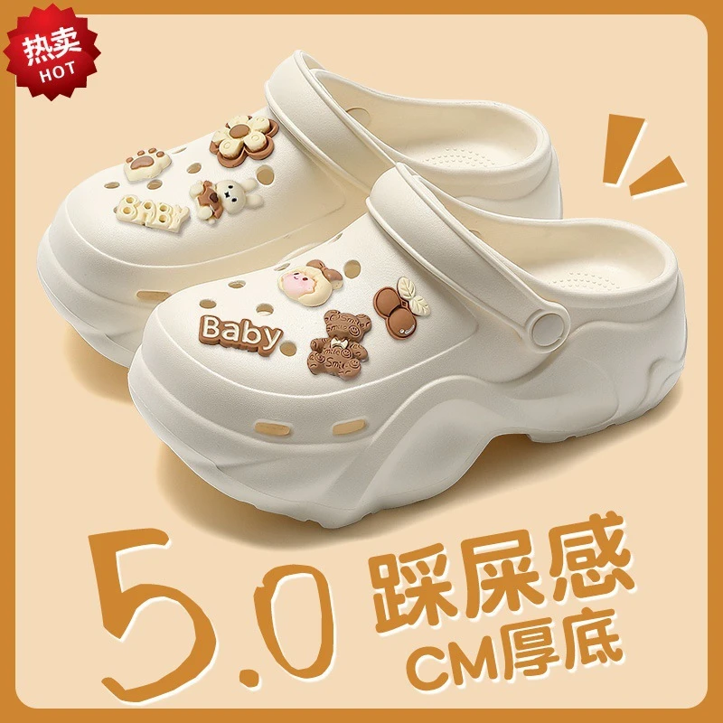 厚底EVA洞洞鞋女士夏季外穿2024新款户外简单沙滩海边ins包头拖鞋