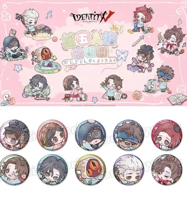 《国现幼稚园三弹》第五人格幼稚园三弹吧唧卡片立牌盲盒代拆