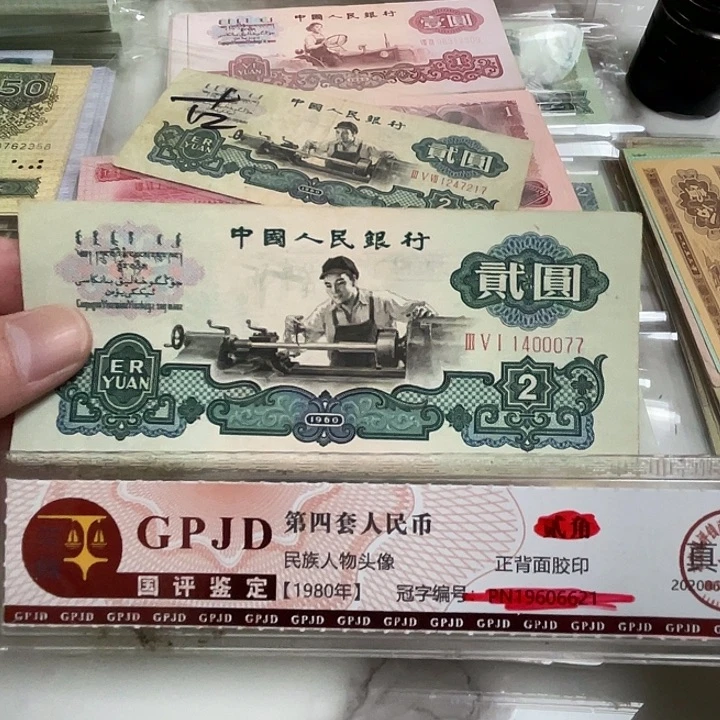 1张，古车400077号码品相如图6新