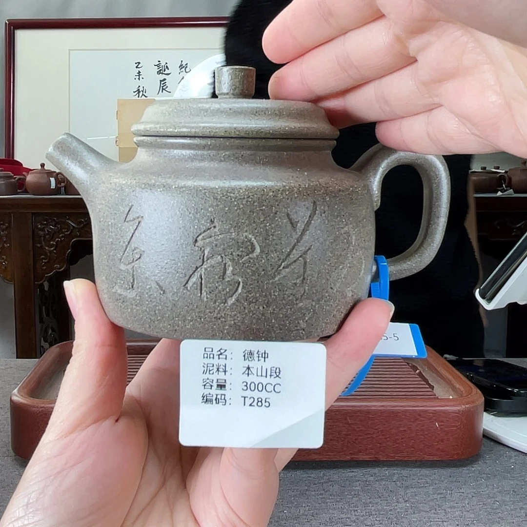 茶壶紫砂方圆紫砂
