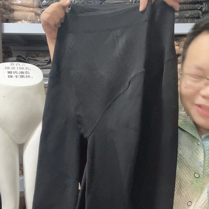 爱心水光黑色连脚两条320g