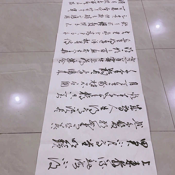 书法用****0尤老师书法作品将进酒