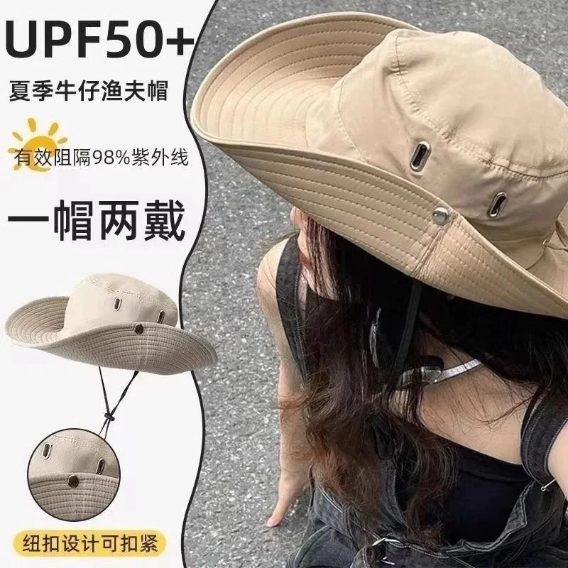 女夏季大帽檐骑马草原渔夫帽户外防晒遮阳登山徒步帽川西旅游帽子