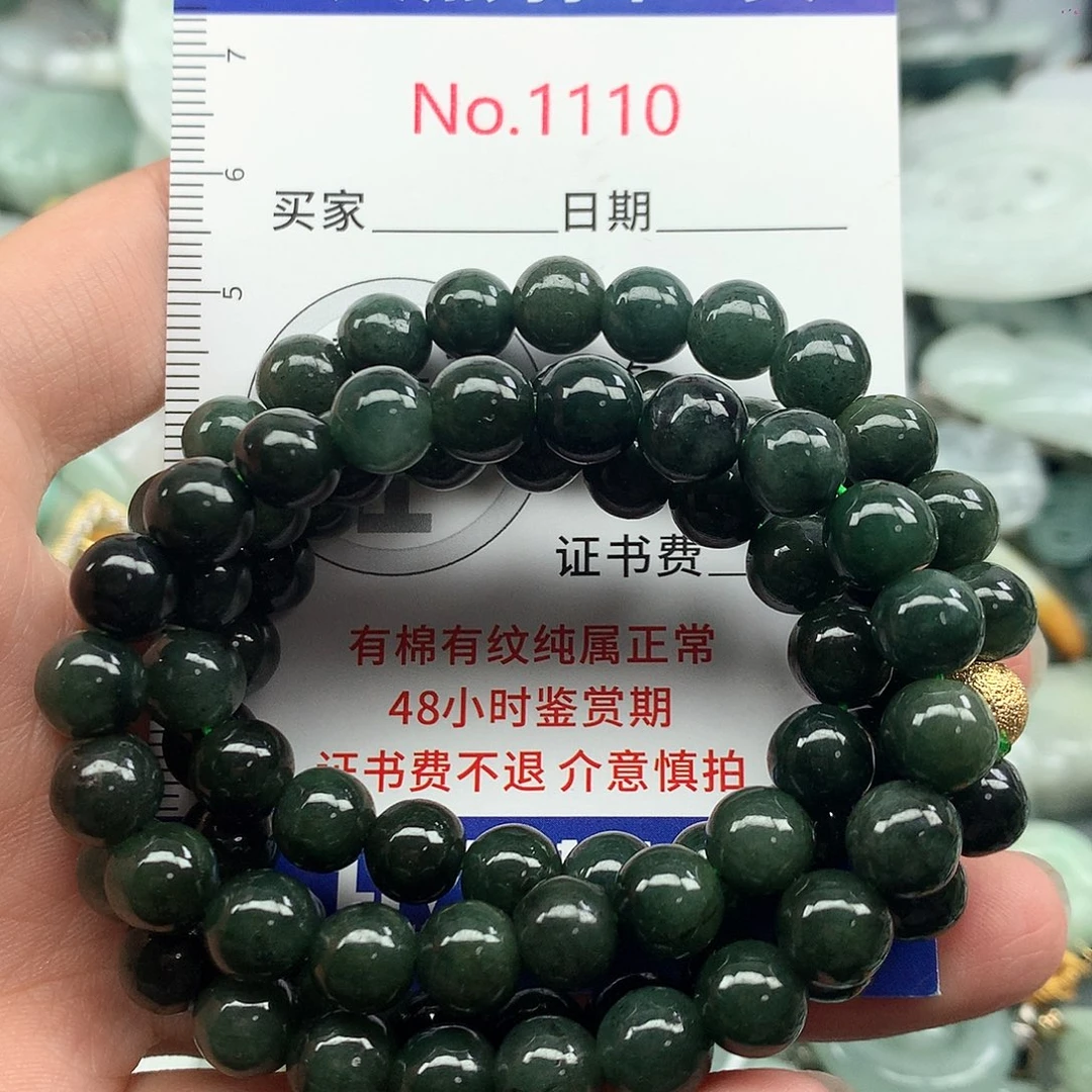 翡翠挂件未镶嵌1110….