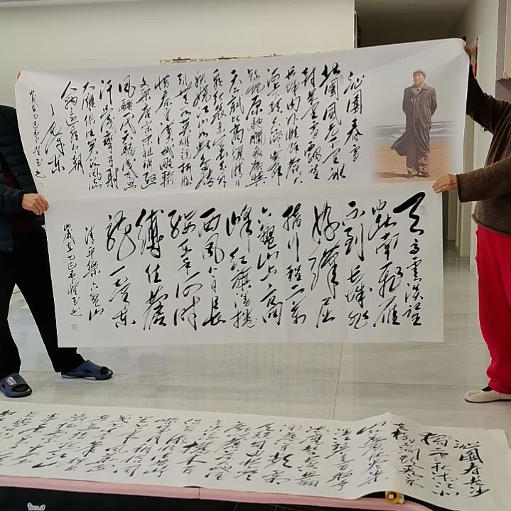 书法沁园春雪＋六盘山书法作品两幅