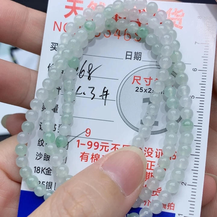 颈饰未镶嵌翡翠M****u珠串