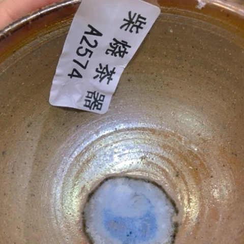 柴烧柴烧柴烧柴烧柴烧