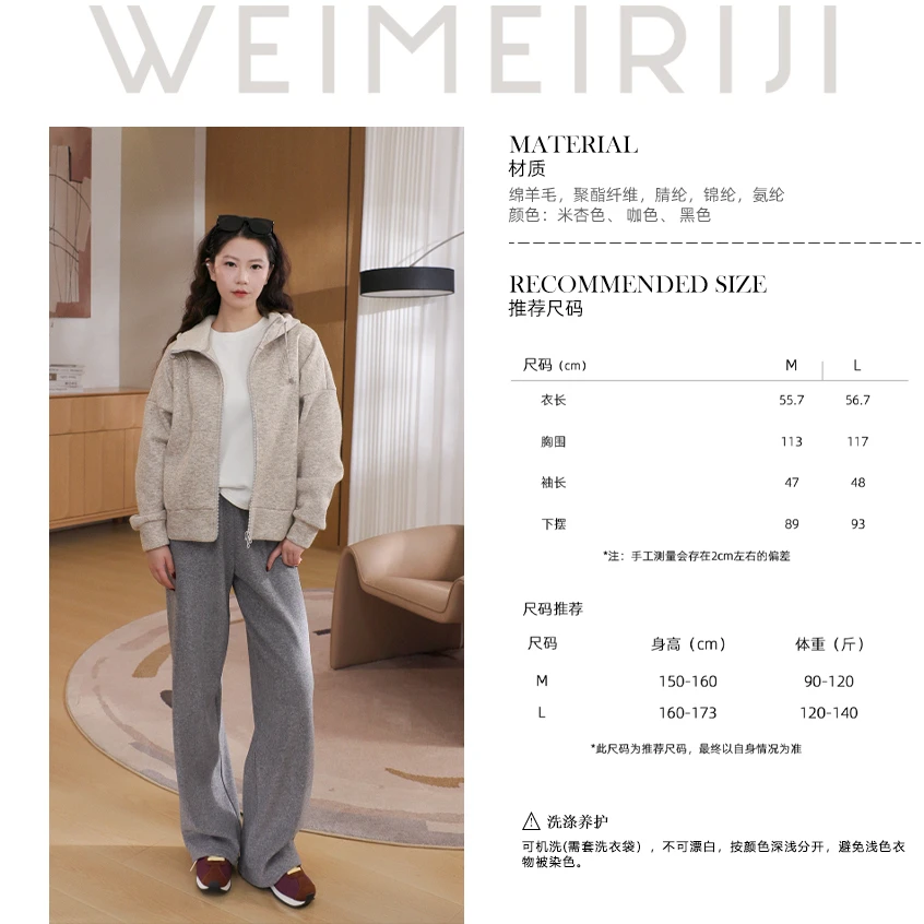 WMRJ【 羊毛抓绒连帽夹克】时尚百搭显瘦休闲绵羊毛抓绒连帽外套