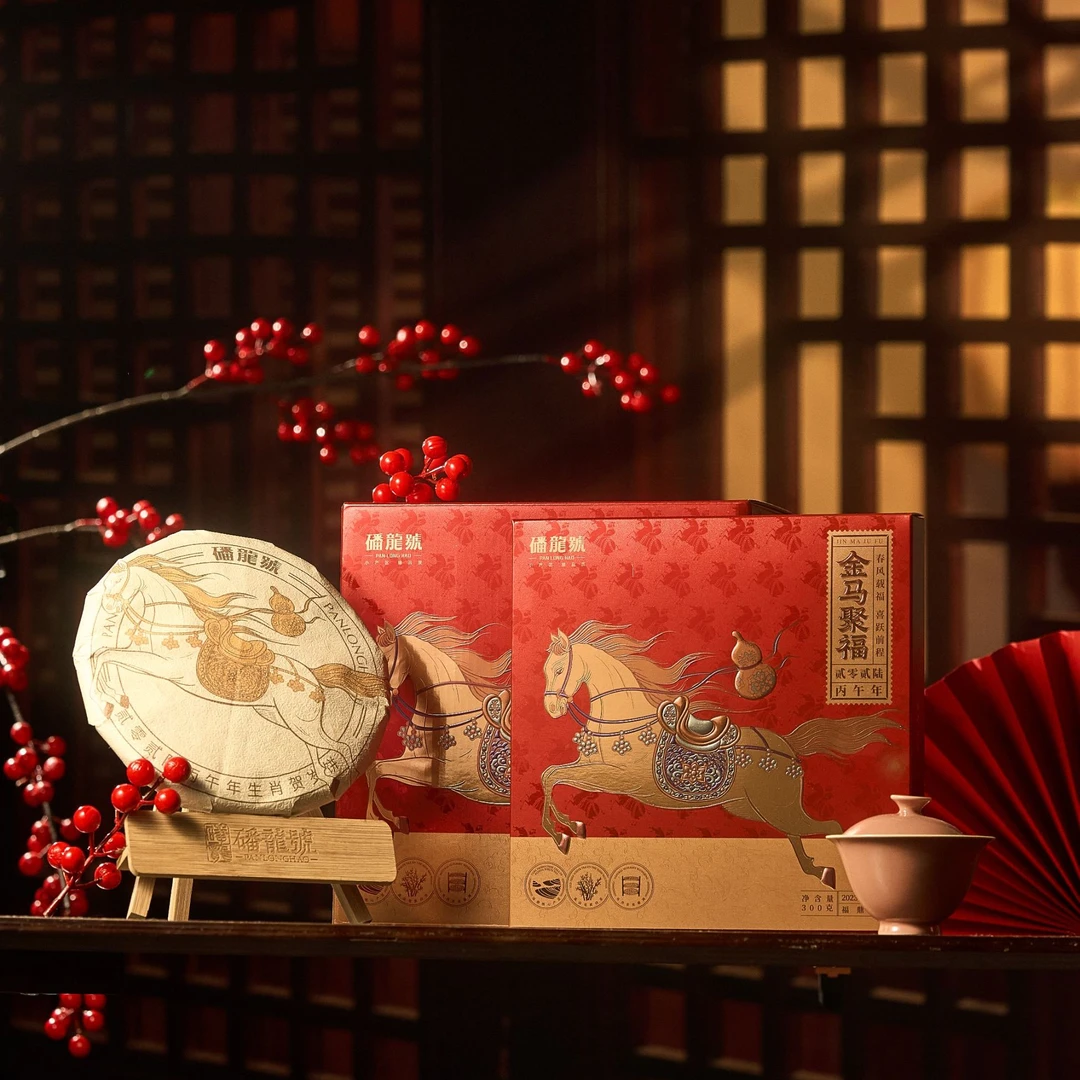 福鼎白茶 磻龙号 丙午马年 · 金马聚福 · 2023年寿眉 · 300克茶饼