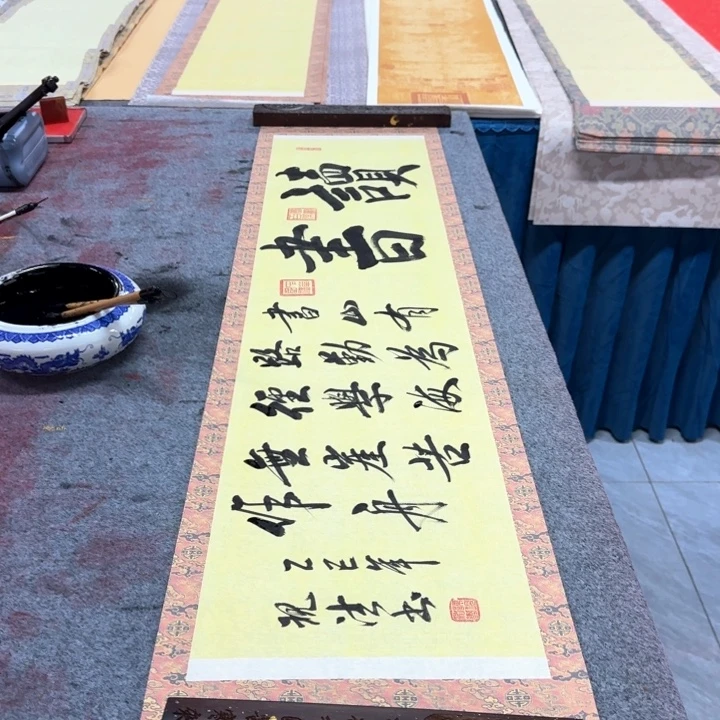 书法陈现法书法读书