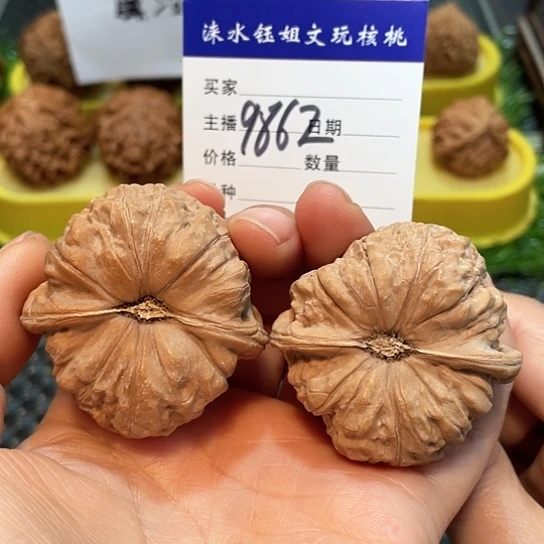 文玩核桃把件46全品南瓜9862