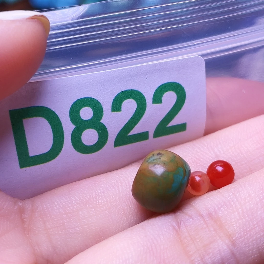 南红玛瑙未镶嵌珠宝半成品