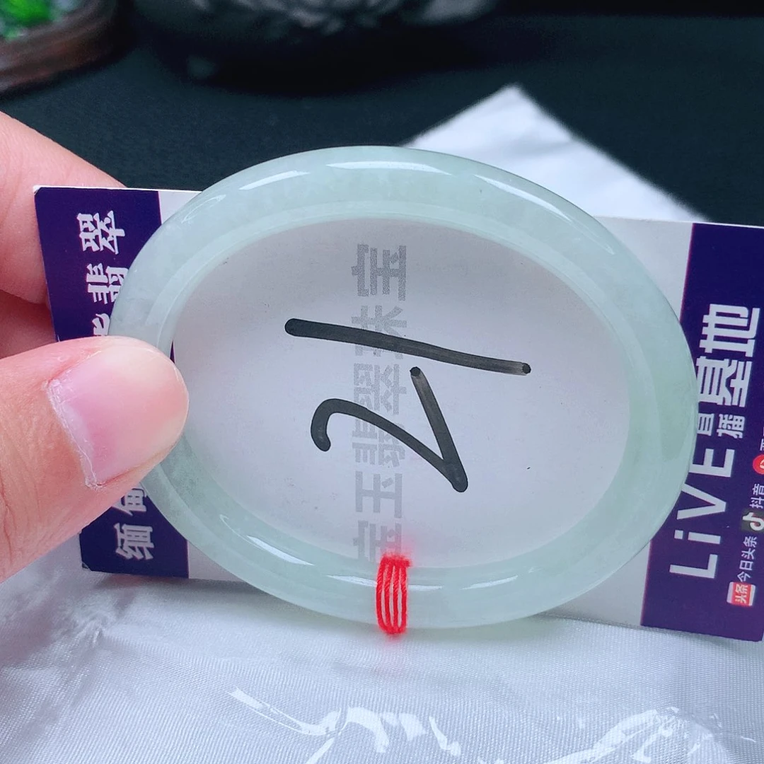 未镶嵌手镯翡翠56圈口贵妃