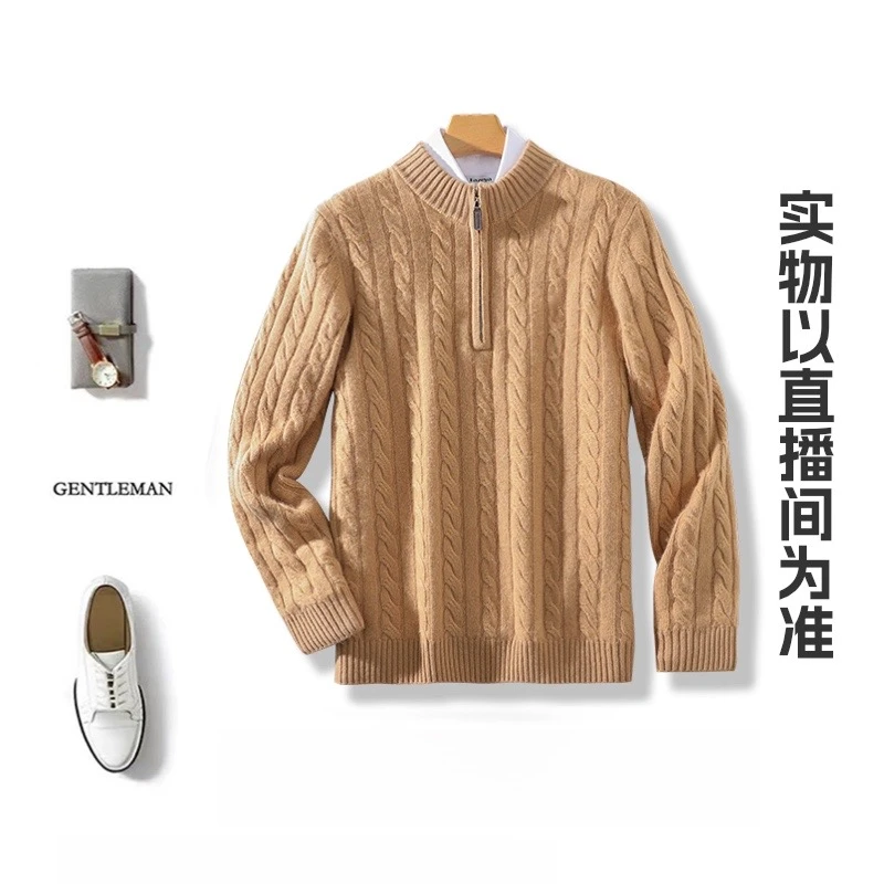 000小马刺绣男士针织纯色羊绒衫保暖舒适长袖时尚商务宽松百搭