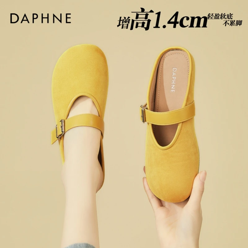 达芙妮黄色包头半拖鞋女外穿2025夏季新款懒人平底勃肯鞋穆勒拖鞋