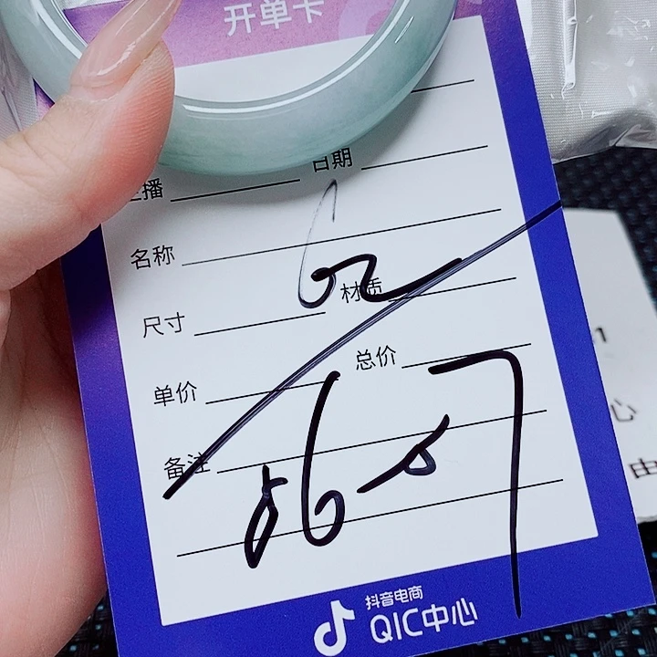 翡翠未镶嵌手镯（圆镯）