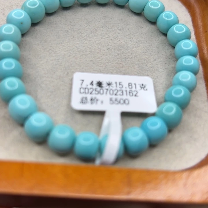 未镶嵌绿松石手链