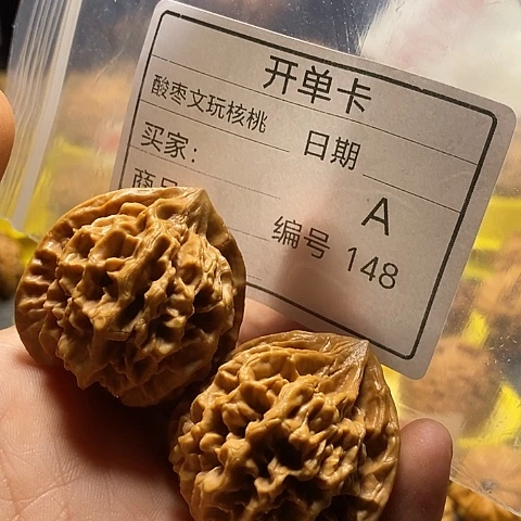 c***t把件桃核自产自销……