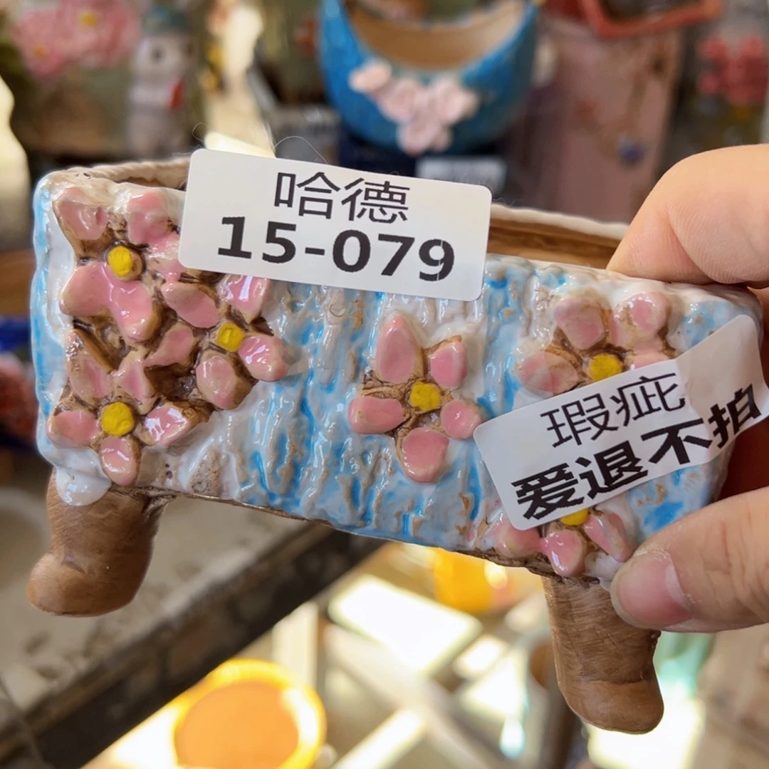 拍满20包邮，退款拉黑