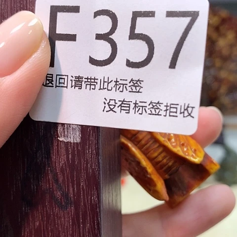 老***孩大叶紫檀（黑酸枝木类）357