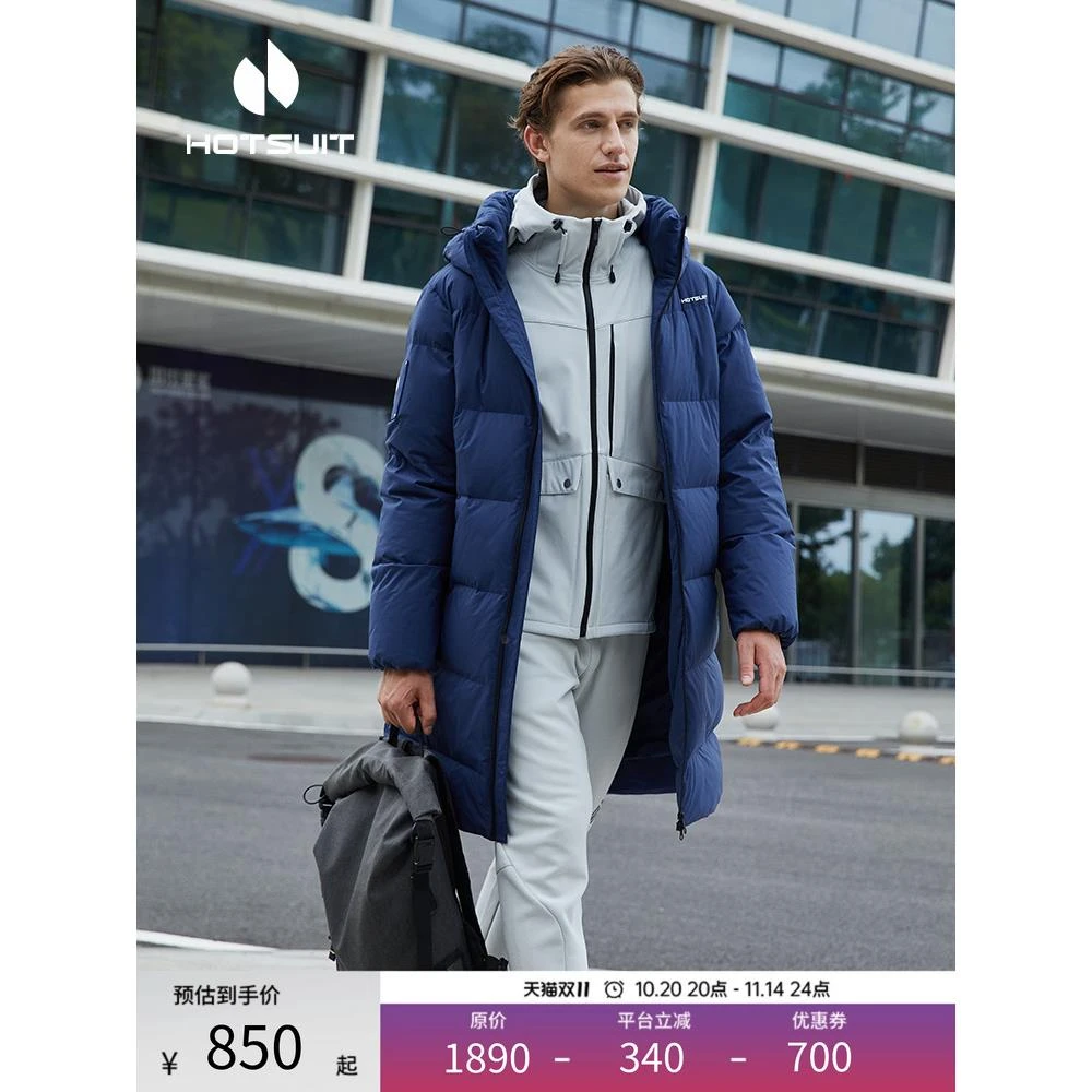 【专柜轻奢】hotsuit后秀羽绒服男2025冬季新款户外防风保暖加厚连