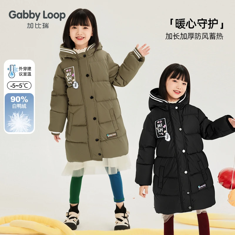 Gabby Loop/加比瑞女童冬季 儿童羽绒服中长款白鸭绒连帽GWY84023