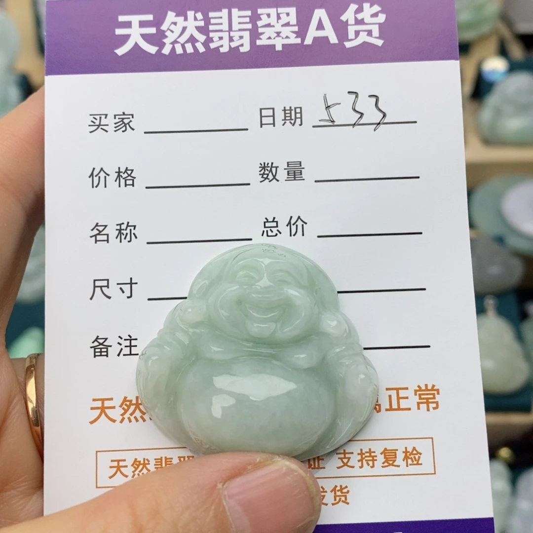 翡翠颈饰未镶嵌佛公