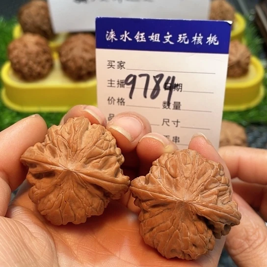 把件文玩核桃38全品磨盘9784