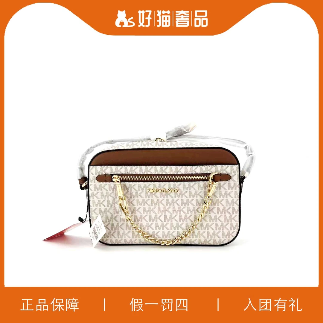 95新 MICHAEL KORS/迈克高仕 MK相机包/Y6759/24X16X5