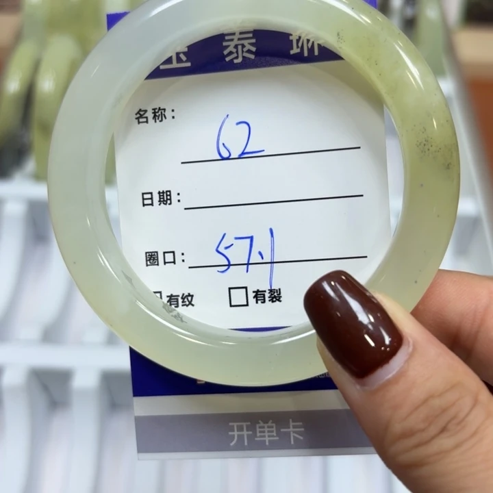 未镶嵌岫玉手镯天然