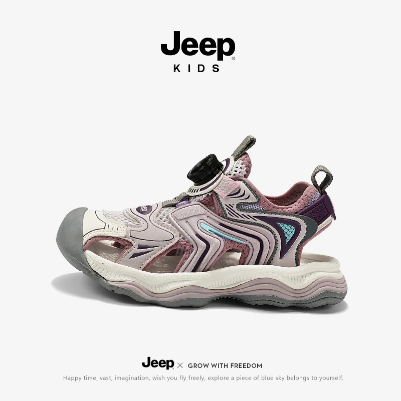 jeep儿童包头凉鞋女童夏款软底防滑涉水朔溪鞋男童运动户外沙滩鞋