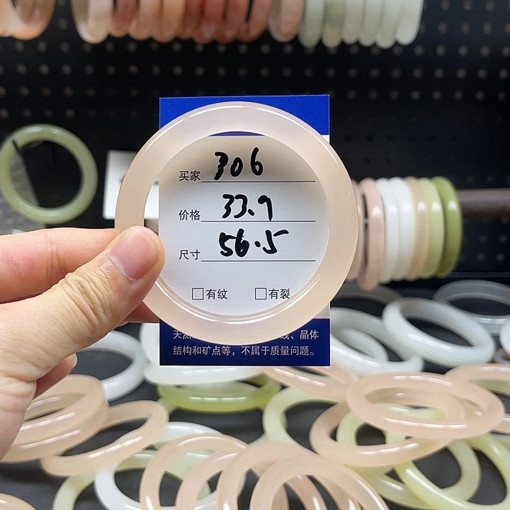 石英质玉未镶嵌手镯306