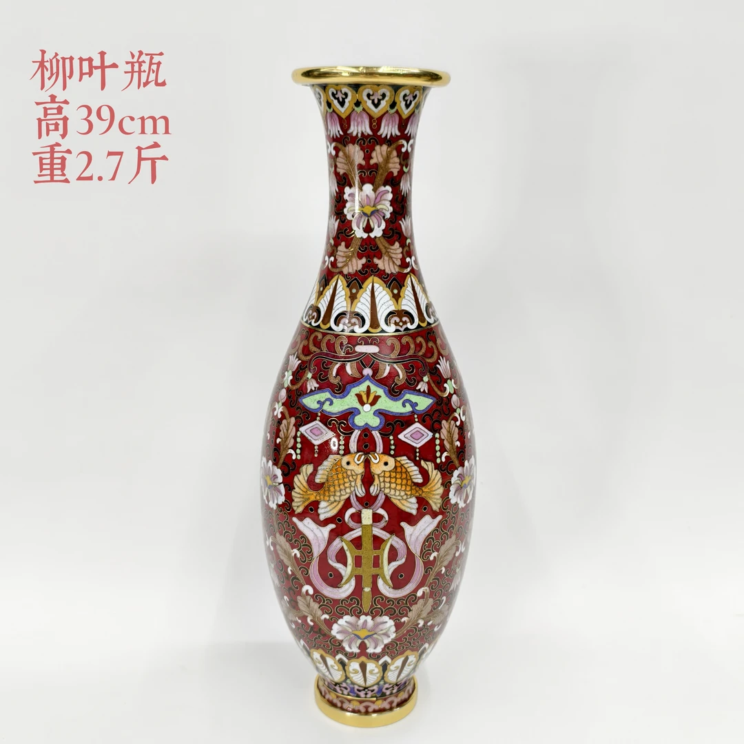 铜胎掐丝珐琅北京景泰蓝花瓶15英寸柳叶瓶玄关客厅摆件纯手工艺品