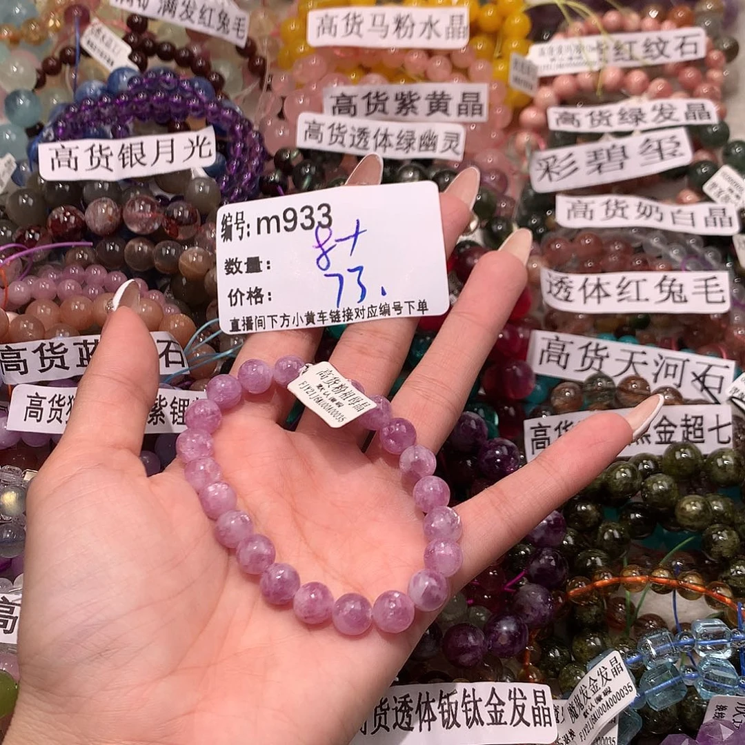 未镶嵌手串水晶933@……