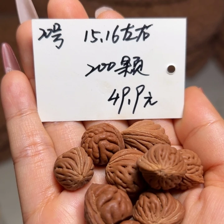 桃核手串雕刻料肚卡15-16 200颗