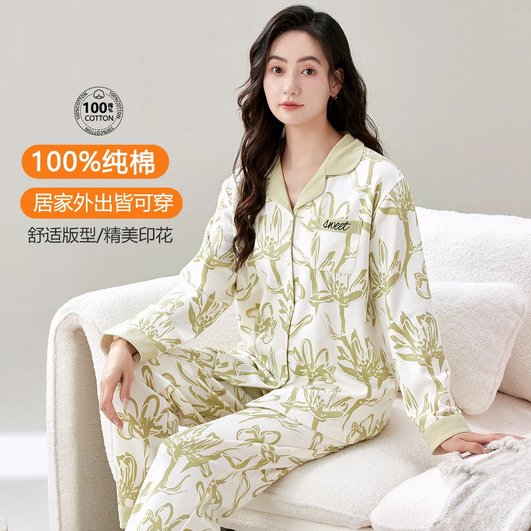 【国风墨荷家居服】古今纯棉印花休闲睡衣V领单排扣居家外出两穿女
