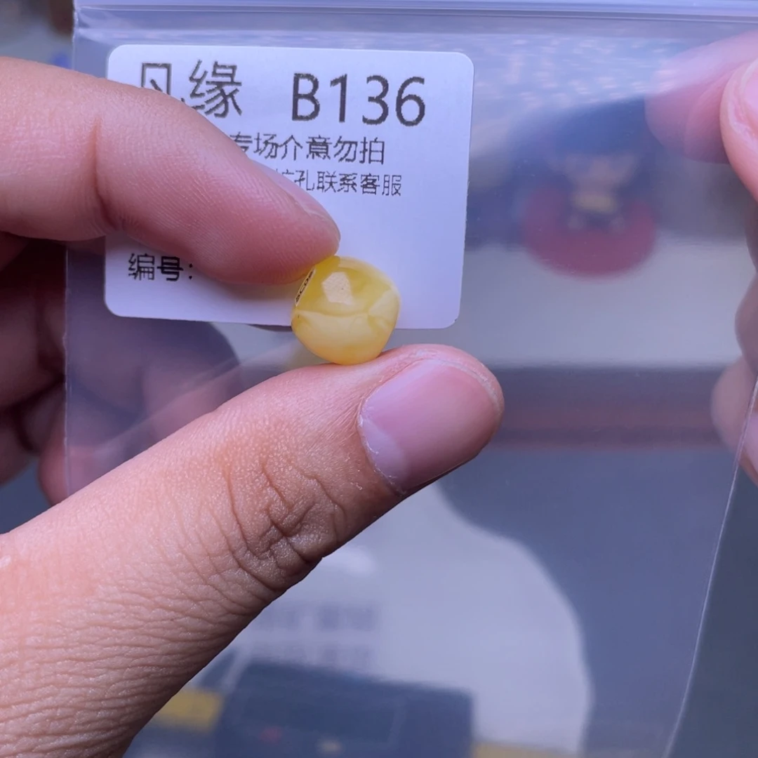 琥珀未镶嵌珠宝奇石