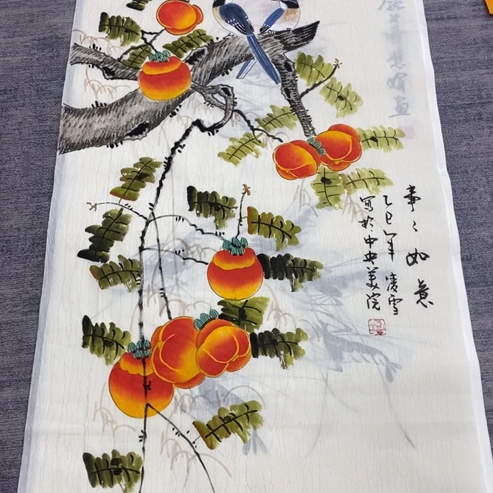 一二三四五六七八